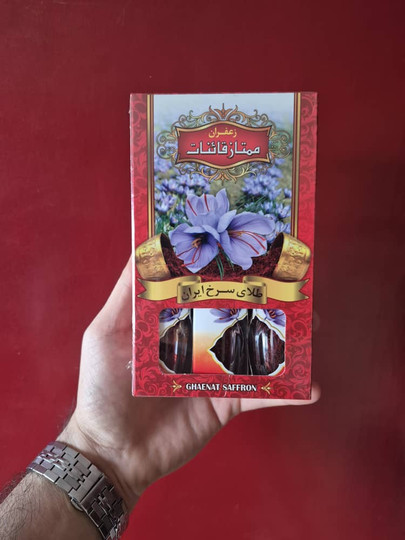 درآمد بستهبندی زعفران چقدر است؟