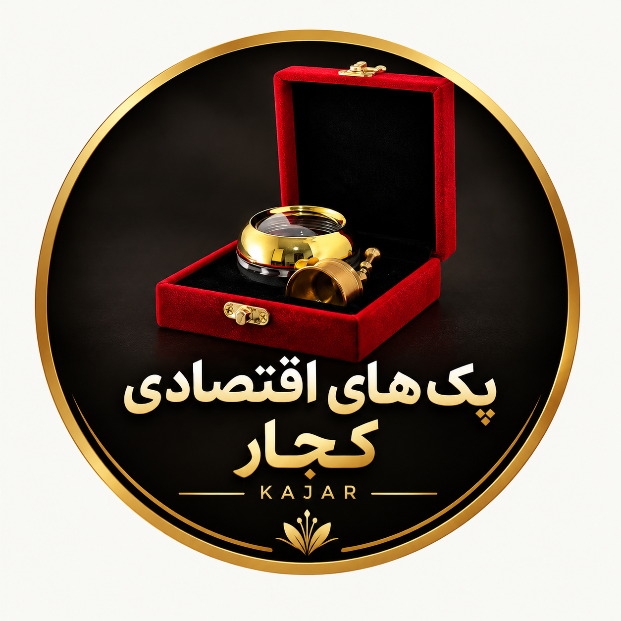 نمونه پک های اقتصادی 