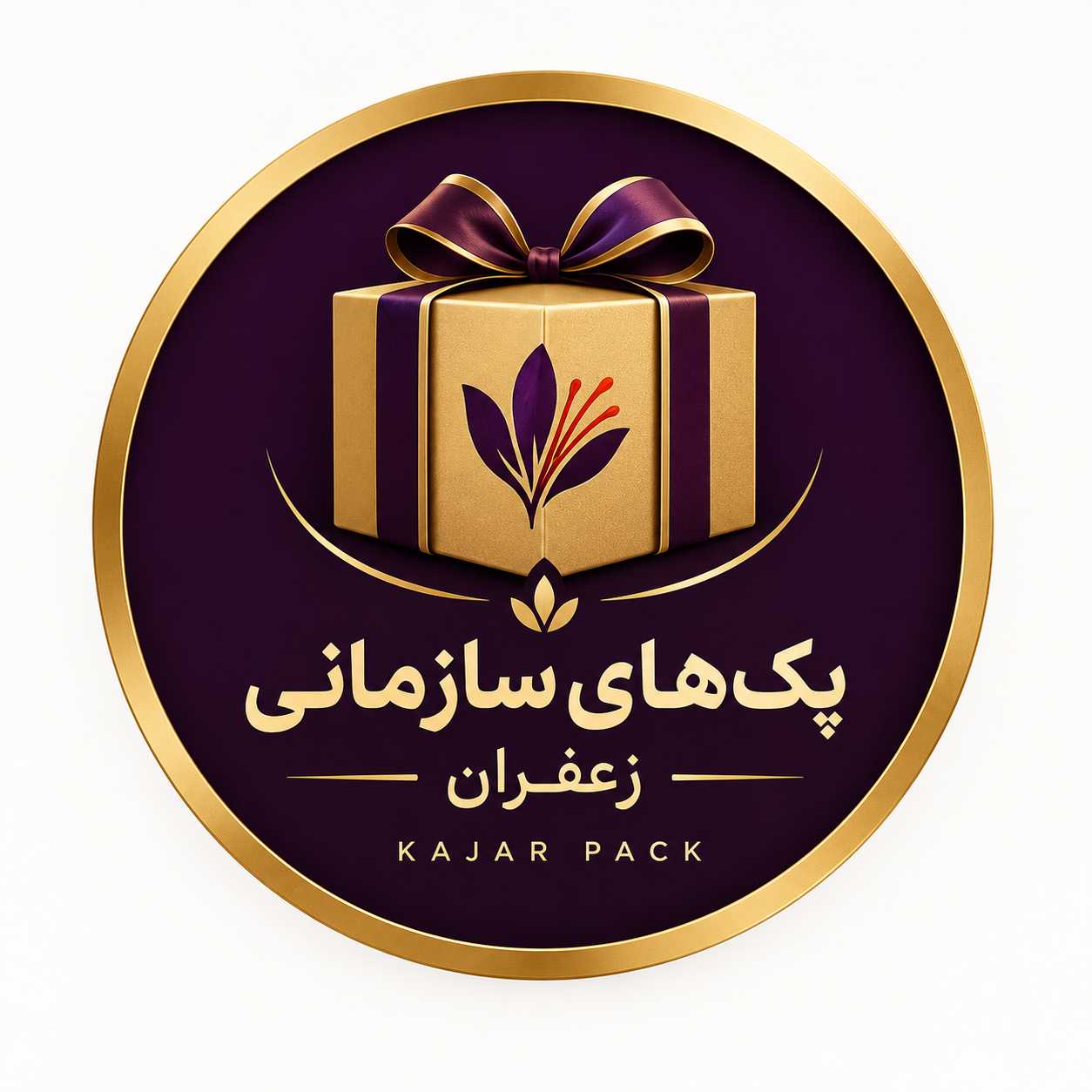 پک های سازمانی زعفران