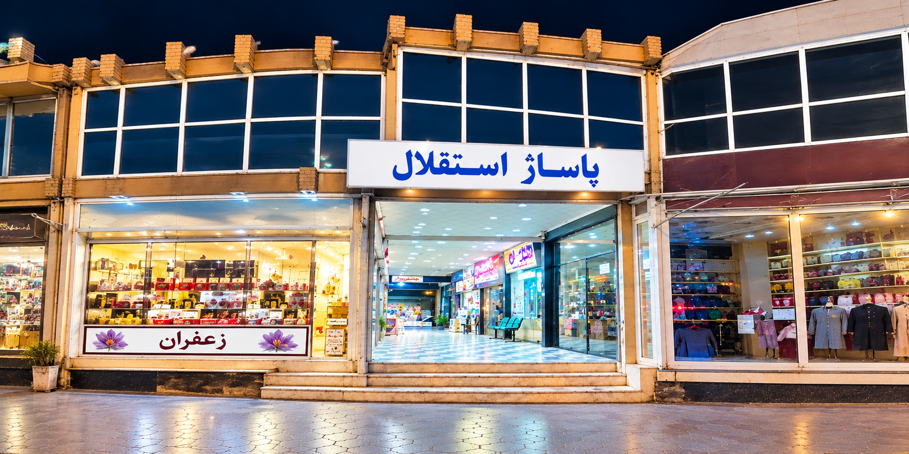 زعفران اصل قائنات را از کجا بخریم؟ معرفی بازار زعفران شهر قائن