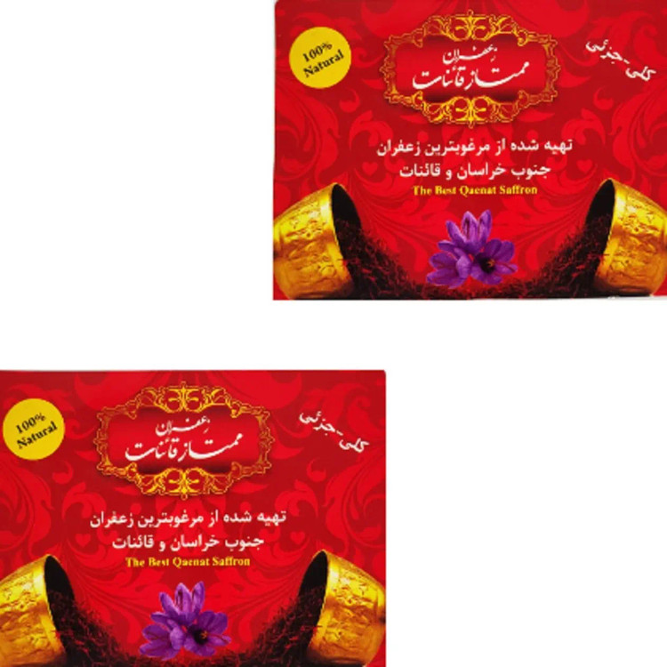 کارت ویزیت زعفران