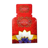 خرید پاکت زعفران
