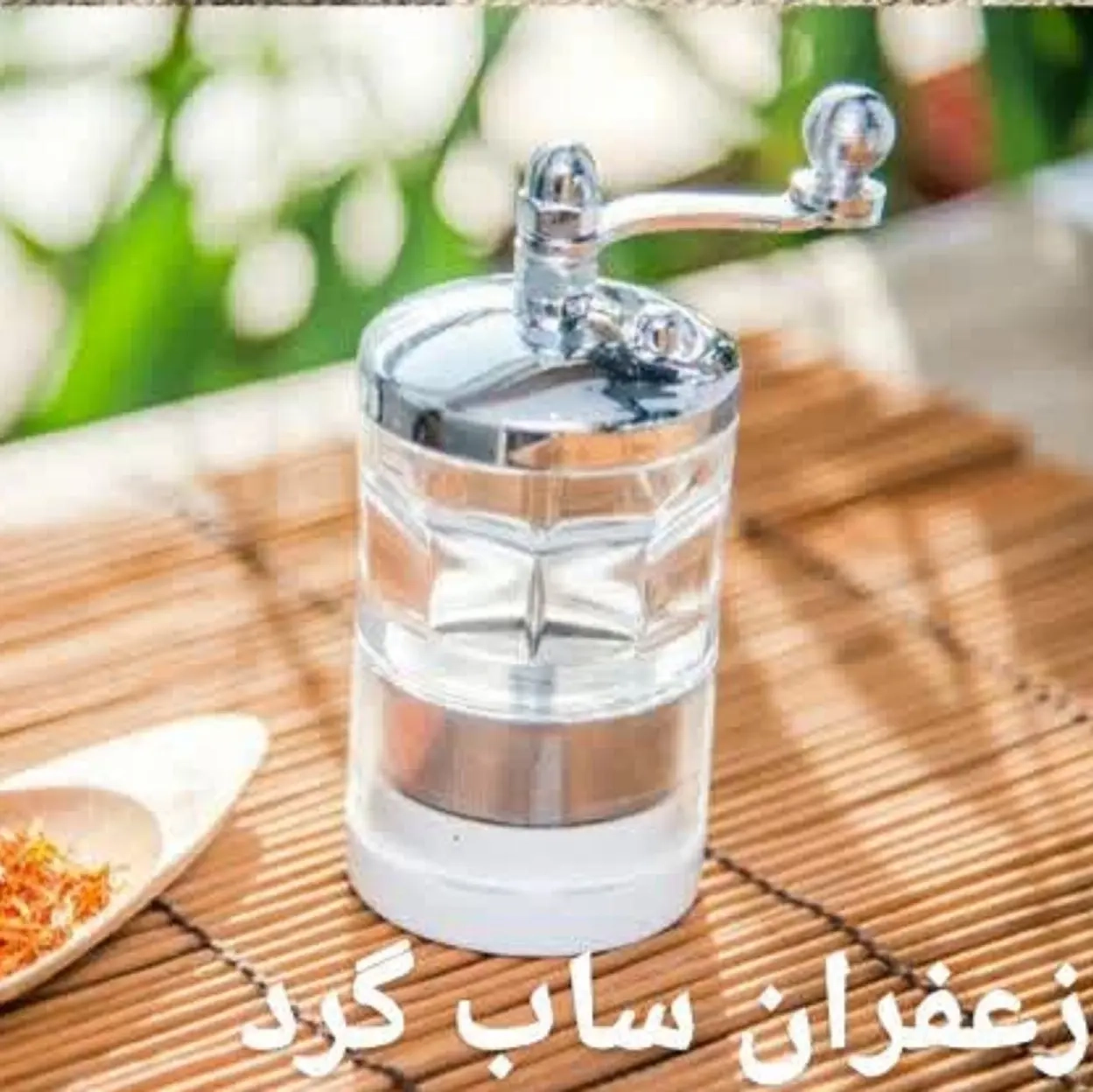 زعفران ساب خوب