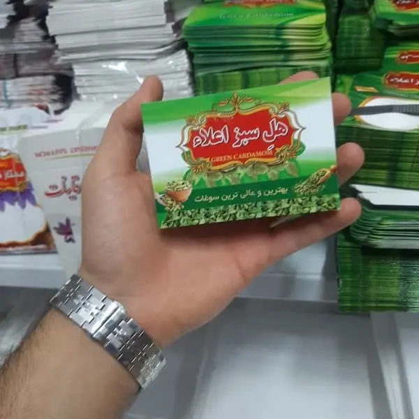 کارت ویزیت هل