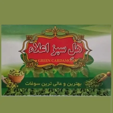 کارت ویزیت هل