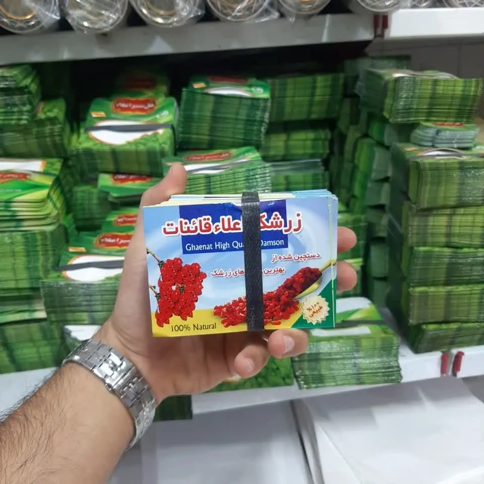 خرید کارت زرشک