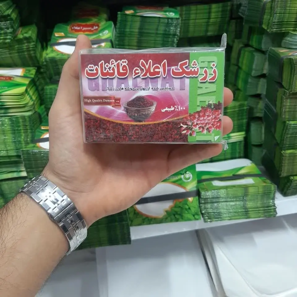 خرید کارت زرشک