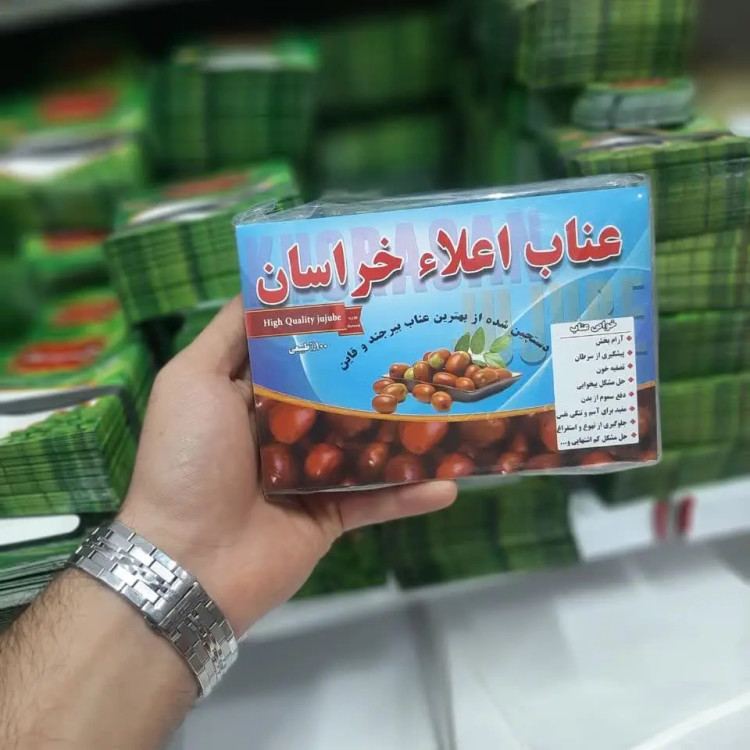 خرید کارت عناب