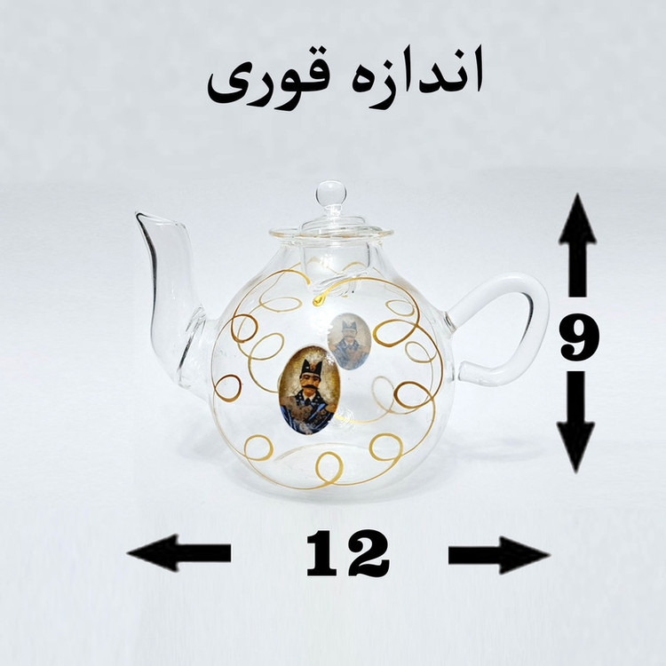 خرید قوری زعفران