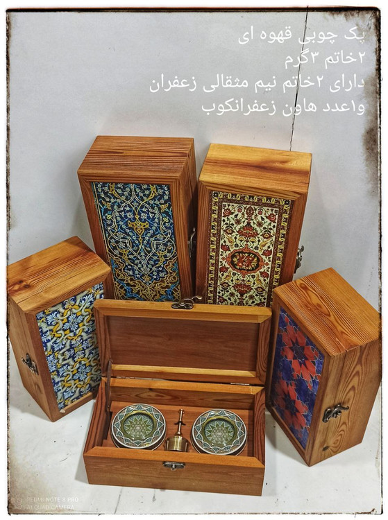 تولیدی جعبه زعفران