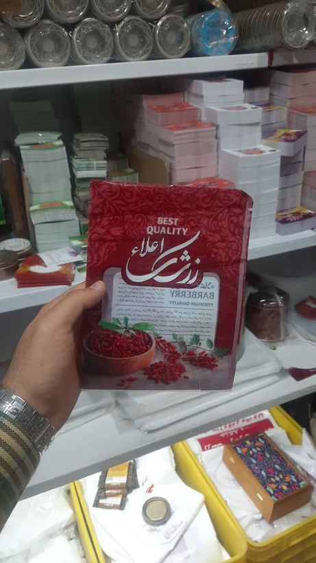 قیمت پلاستیک زرشک