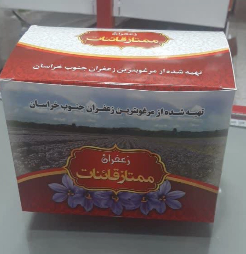 قیمت باکس مادر پاکت مقوایی