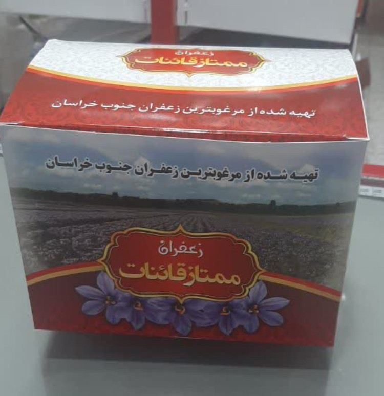 باکس مادر پاکت مقوایی زعفران(پک100عددی)