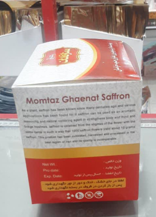 فروش باکس مادر پاکت مقوایی زعفران تهران