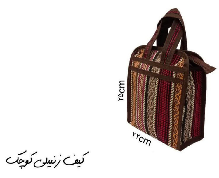 قیمت کیف جاجیمی