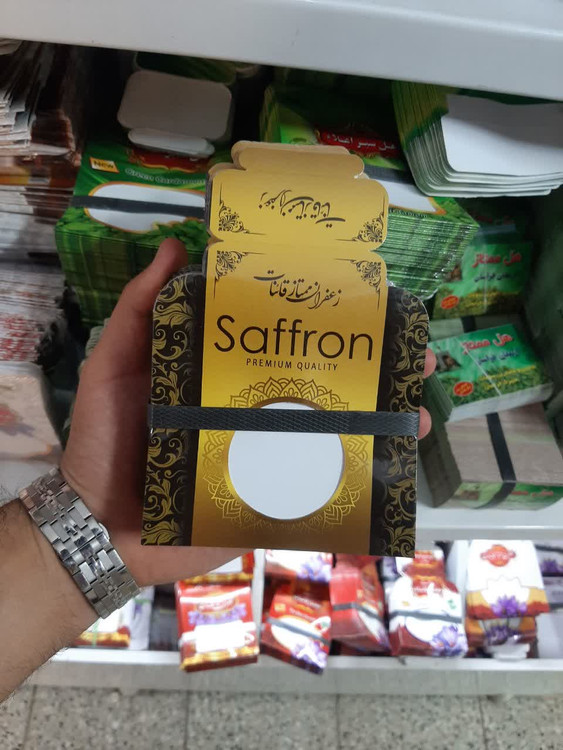 خرید پاکت زعفران