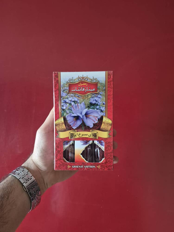 خرید زعفران قزوین