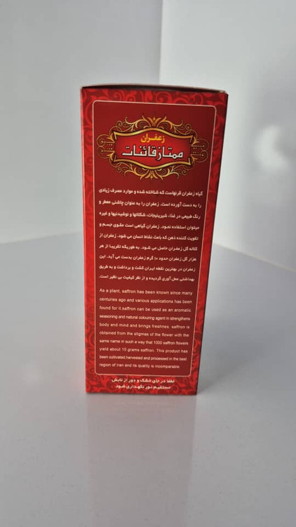 قیمت عمده زعفران