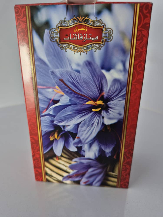 پخش عمده زعفران