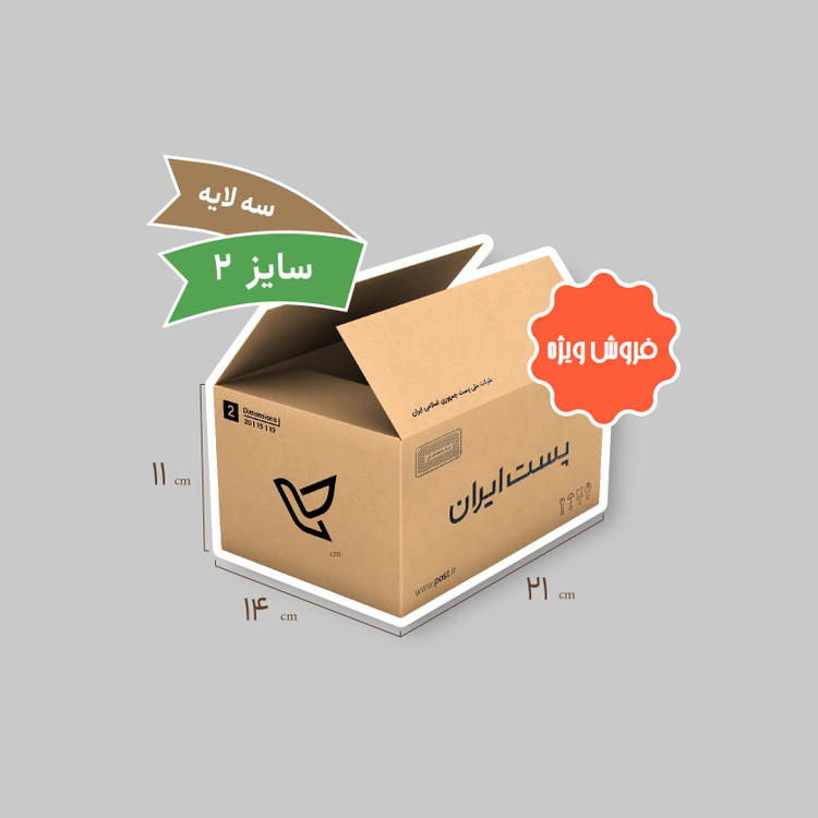 کارتن بسته بندی