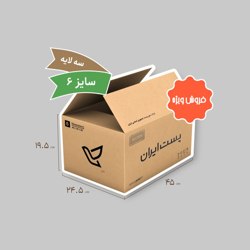 خرید کارتن پستی دیجی کالا