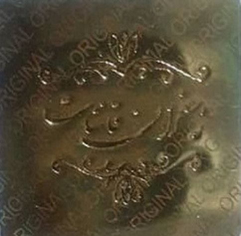 برچسب طلایی زعفران