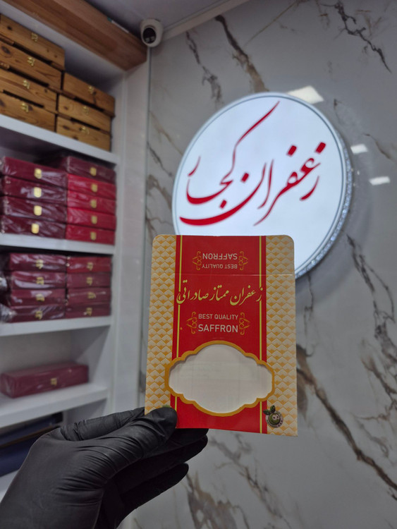 قیمت پاکت خالی زعفران