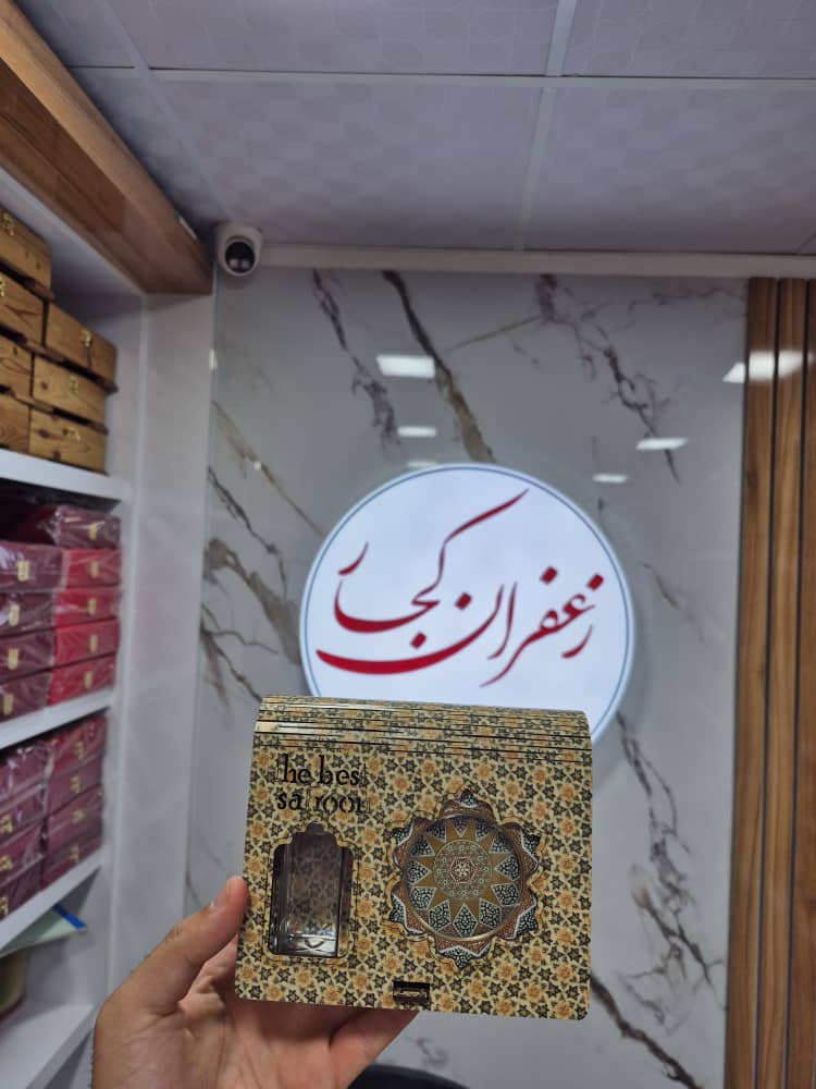 جعبه زعفران کاشمر