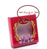 چاپ پاکت زعفران قم