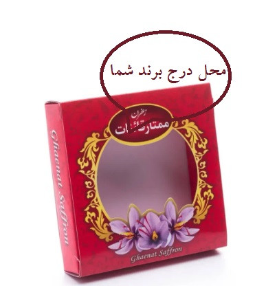 چاپ پاکت زعفران قم