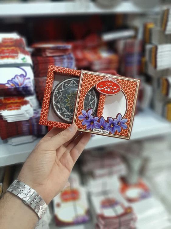 تولیدی جعبه زعفران