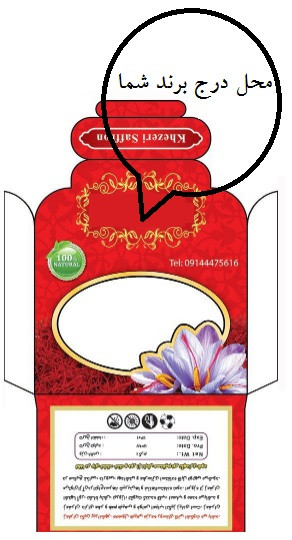چاپخانه پاکت زعفران تهران