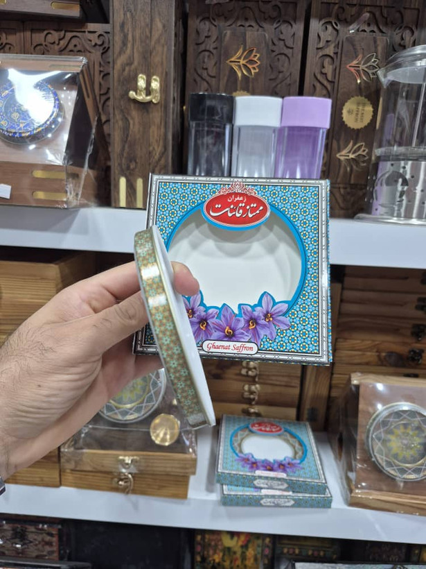 ظرف زعفران مشهد
