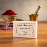 ظرف زعفران تهران