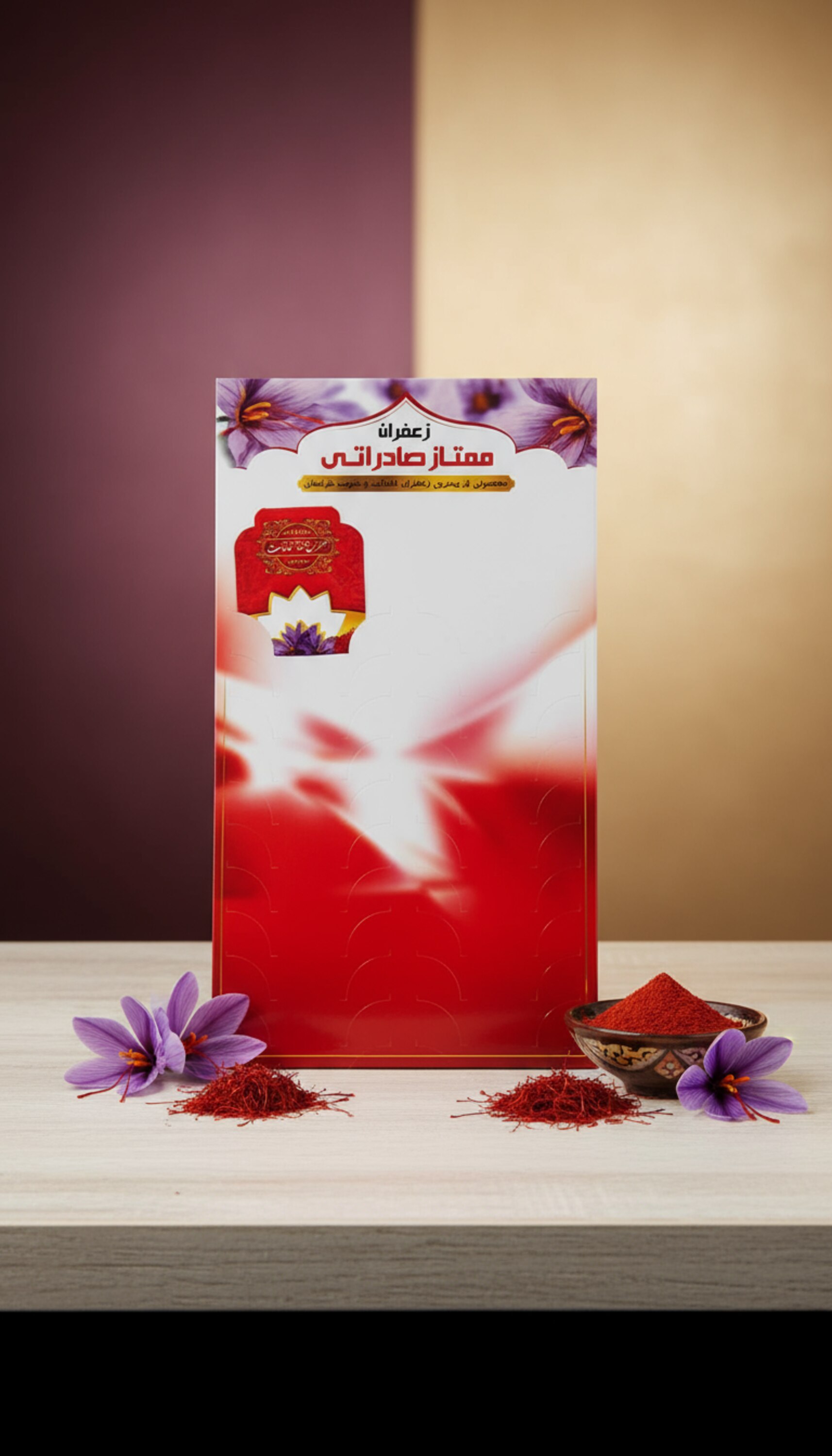 استند کاغذی زعفران - یک گرم و نیم گرم(پک 10عددی)