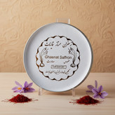 ظرف زعفران بازار 15خرداد