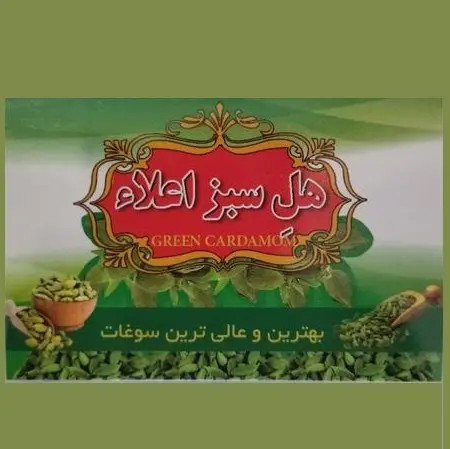 کارت ویزیت هل