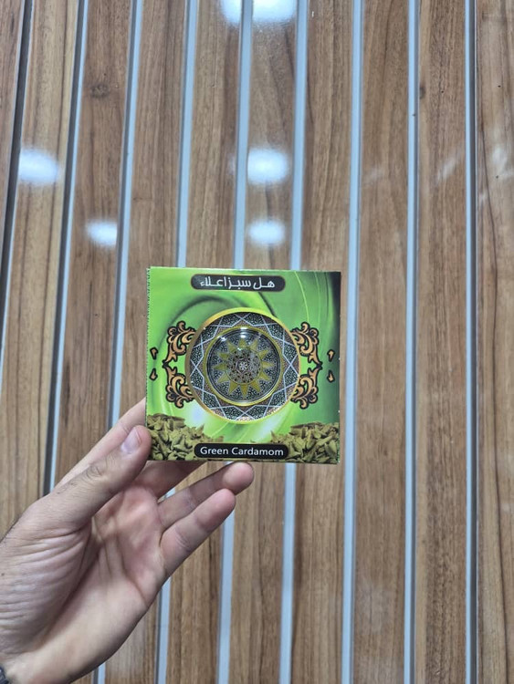 ظرف فلزی هل