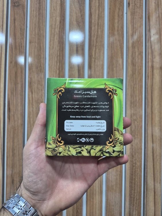 بهترین ظرف بسته بندی هل