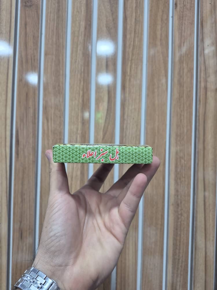 قیمت ظروف هل