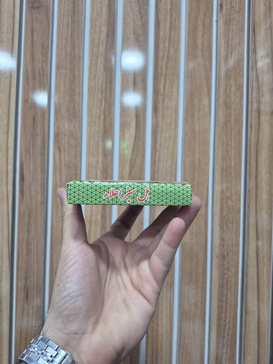 قیمت ظروف هل