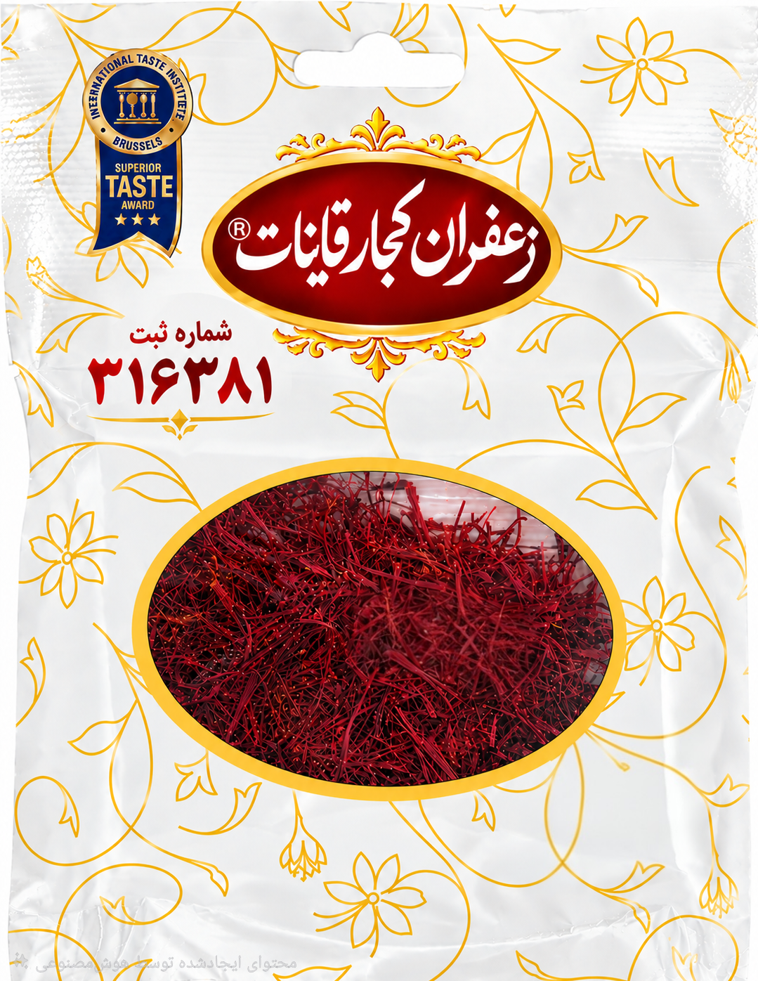 زعفران ایرانی مناسب هدیه