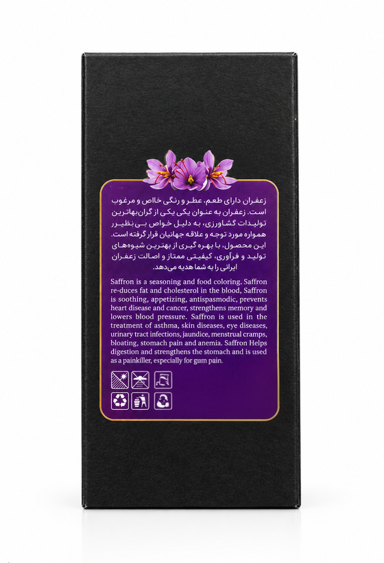 زعفران قیمت